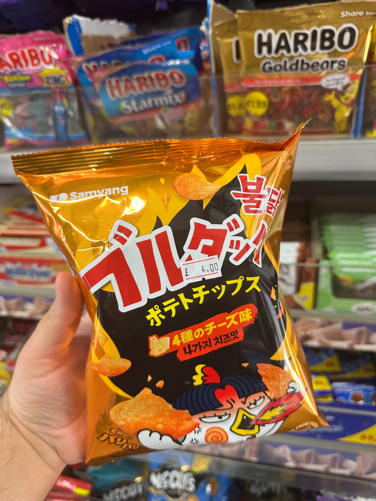 Buldak Crisps Cheese